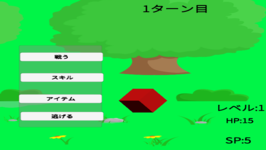 1on1RPGのイメージ
