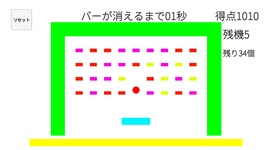 2Dブロック崩しのイメージ