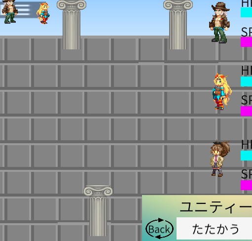 ゲーム画面2